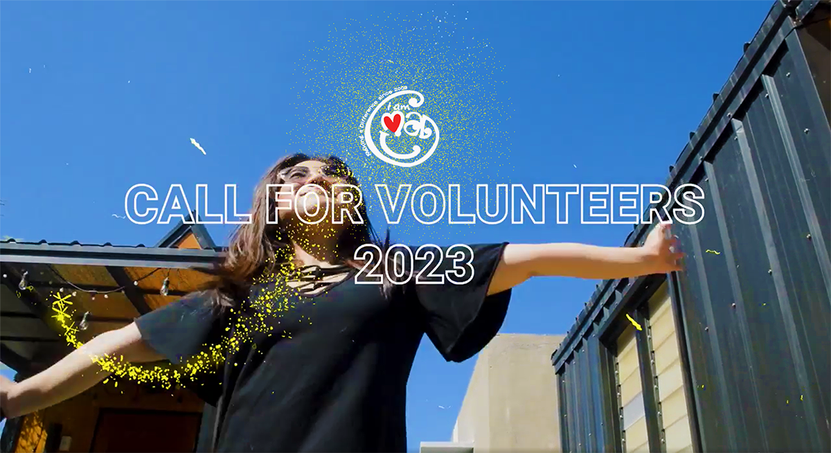 Call for Volunteers 2023 thumbnail