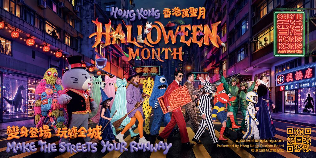 Spook-tacular street parties and more in store for Hong Kong’s first-ever Halloween Month Spook-tacular street parties and more in store for Hong Kong’s first-ever Halloween Month