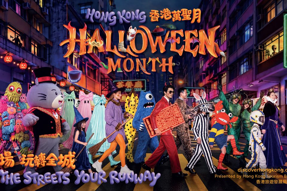 Home Spook-tacular street parties and more in store for Hong Kong’s first-ever Halloween Month