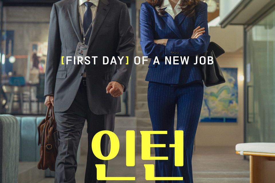 Home The Intern makes its Philippine debut exclusively at SM Cinema