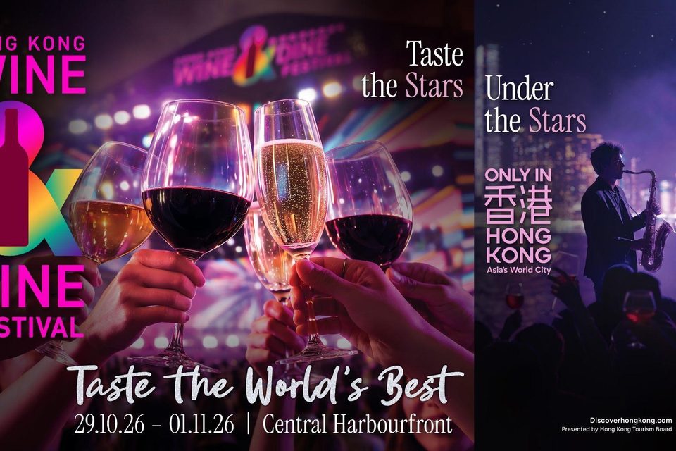 Home Taste the World’s Best at the Hong Kong Wine & Dine Festival and Hong Kong Gourmet Month